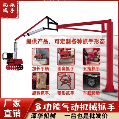 哈巴河县雄克卡盘爪schunk机械抓手303542PZN-plus 100-1-IS汰慷秒报价